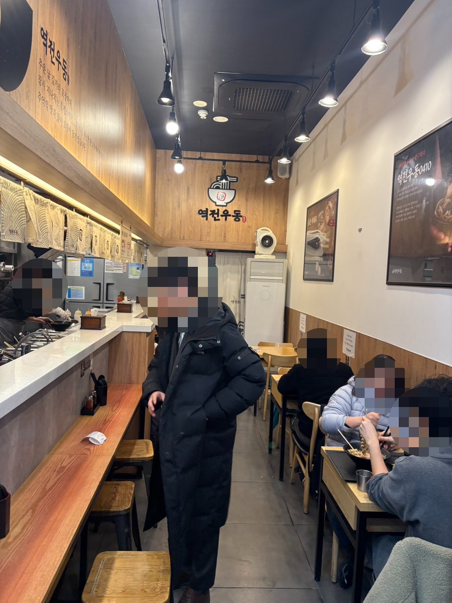 역전우동0410 신도림역점 사진 3