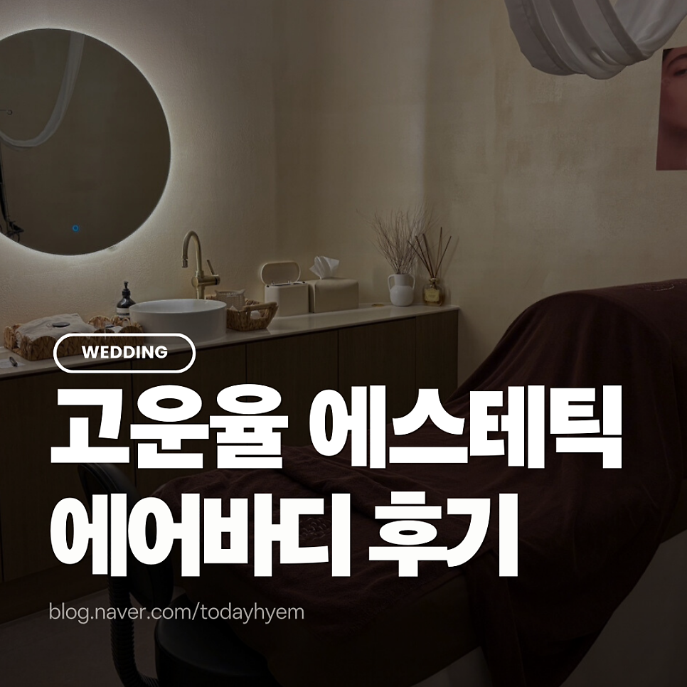 고운율 사진 1