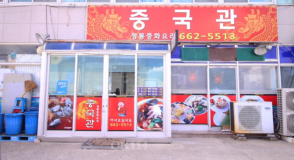중국관 사진 4