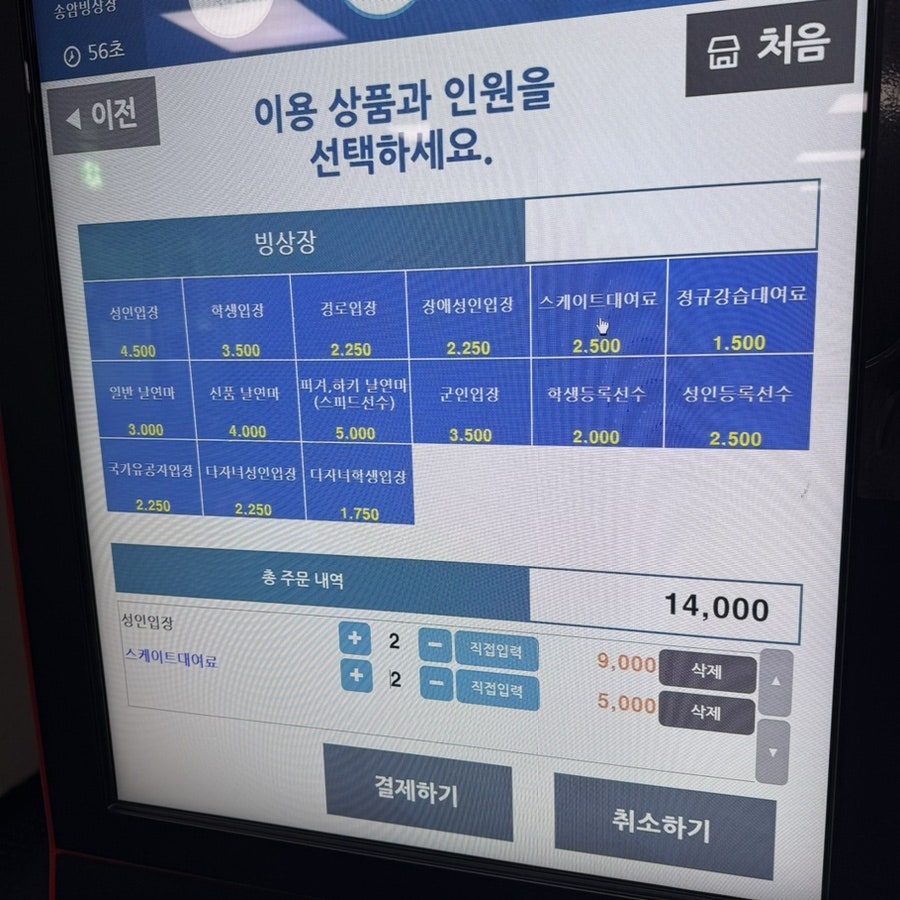 냠냠도시락 사진 6