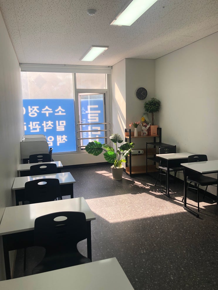  중학교 국어 학원, 'A등급'에 속지 않고 제대로 고르는 법 7가지(일신중,옥길중,범박중,항동중)