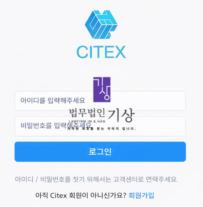  Citex 거래소 사기 자동매매 투자, citex-trade.com 스테이킹 구조 사례