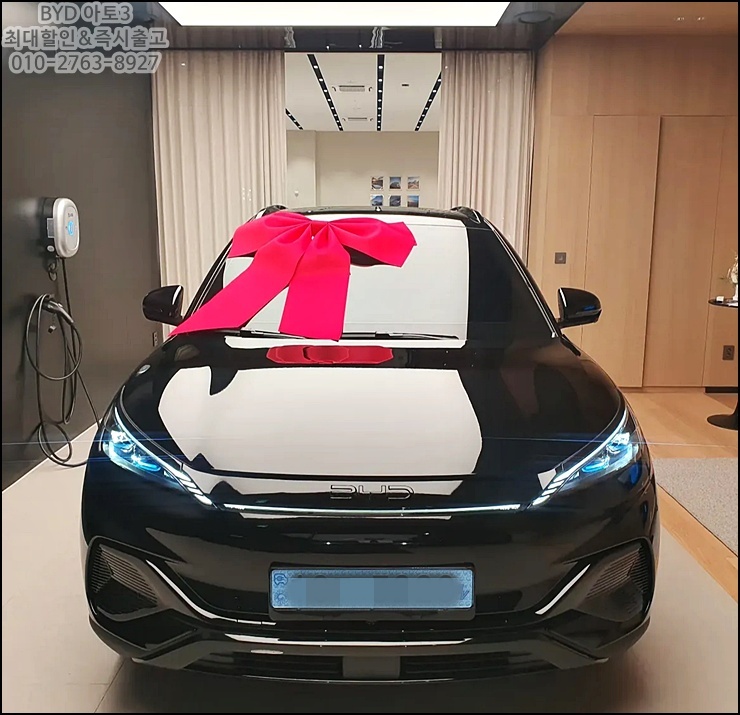  2026 BYD 아토3 가격 보조금 받으면 2천만 원대 가능⁉️⁉️