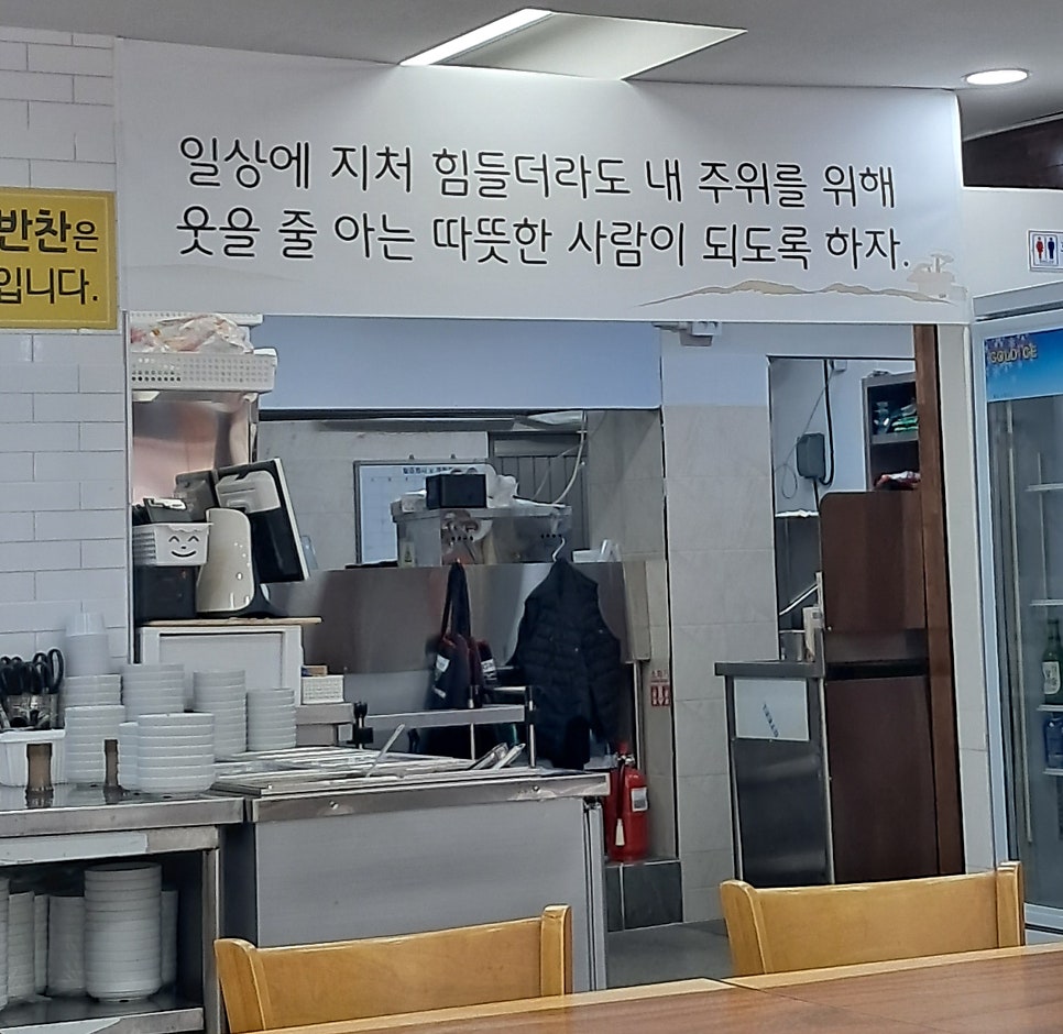 고성소머리국밥 사진 2