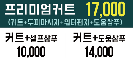 나이스가이 마산점 사진 5