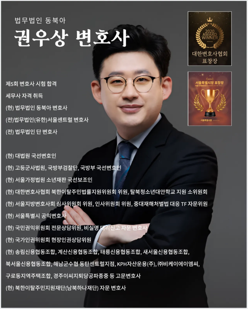 공무원 최종합격 후 신원조사, 과거 음주운전 전과가 있으면 임용이 취소될까 관련 이미지 9