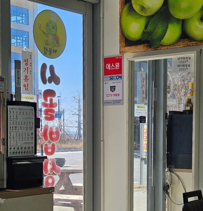 거북섬시골밥상 사진 4