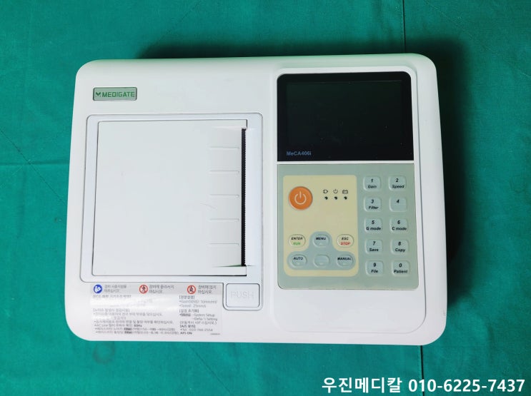  [USED] 심전도 검사기 / 심전계 / ECG / EKG / MeCA406i / MEDIGATE [중고]