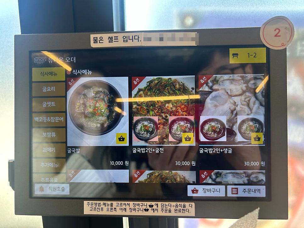 옥바우집큰딸 사진 3
