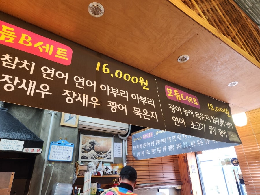 스시노유메 사진 5