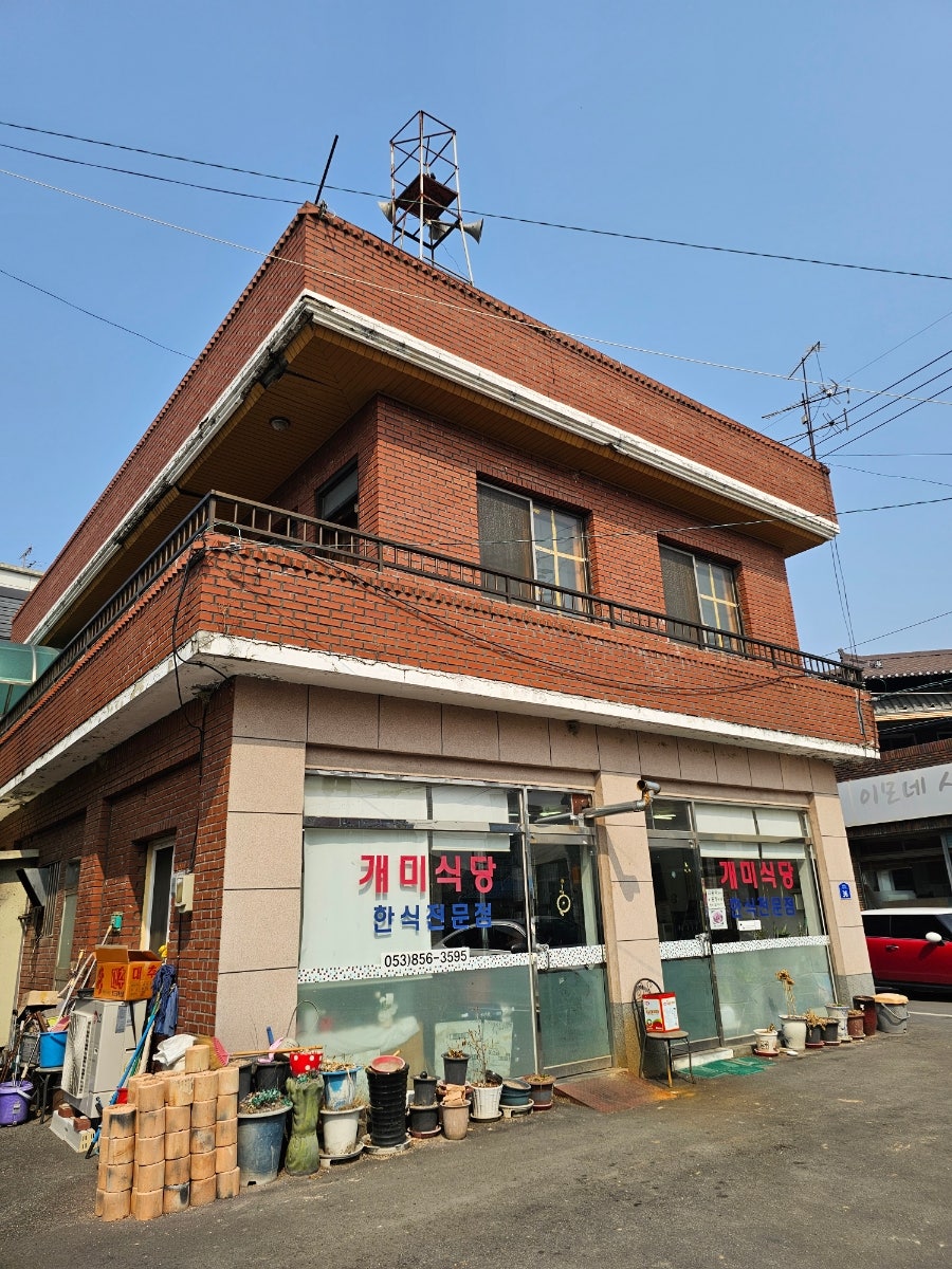 개미식당 사진 3