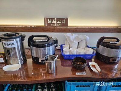 화담버섯칼국수 사진 4