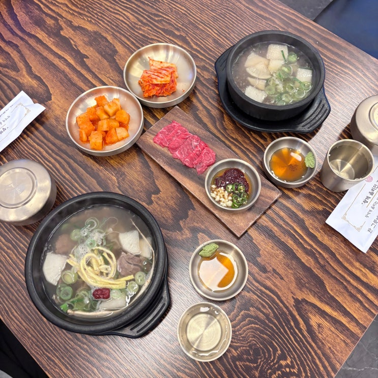  수원 국밥 영통 왕의국밥에서 든든한 식사 (feat.육사시미 제공 이벤트)