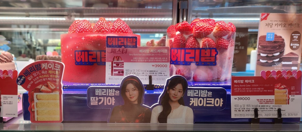 파리바게뜨 전하푸르지오점 사진 4