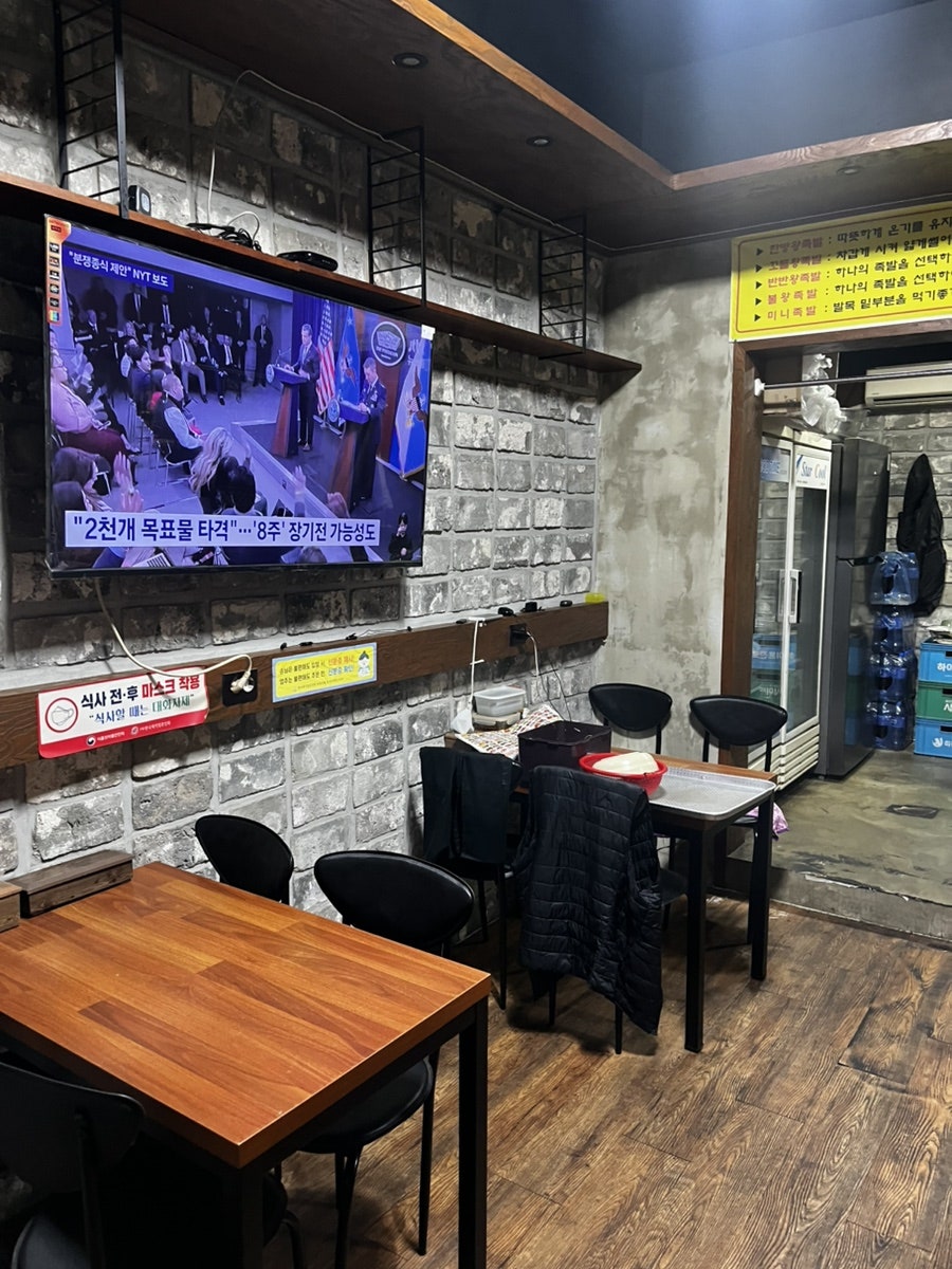 귀족명가한방왕족발 사천점 사진 4
