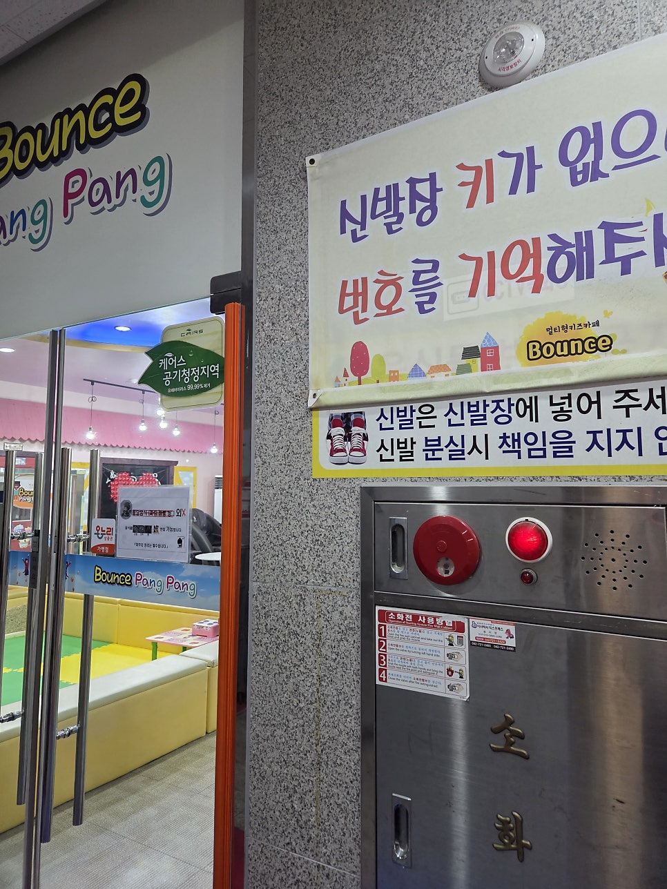Baunseupangpang photo 2