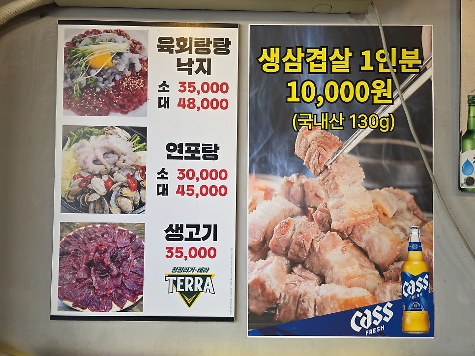 소담골 사진 4