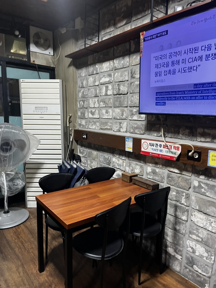 귀족명가한방왕족발 사천점 사진 5