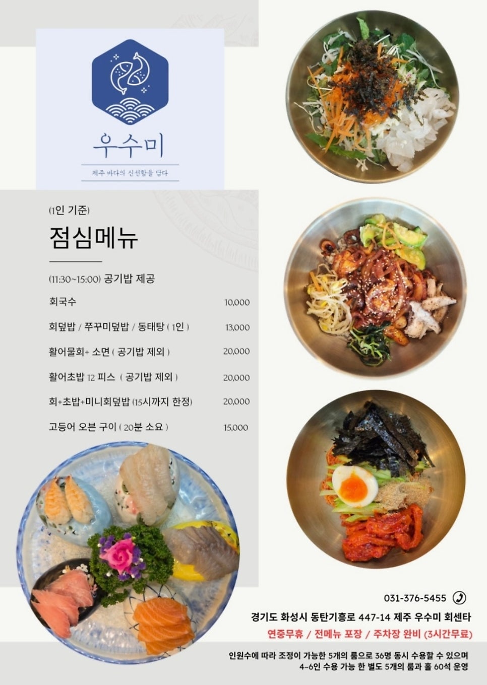 동탄우수미 사진 4