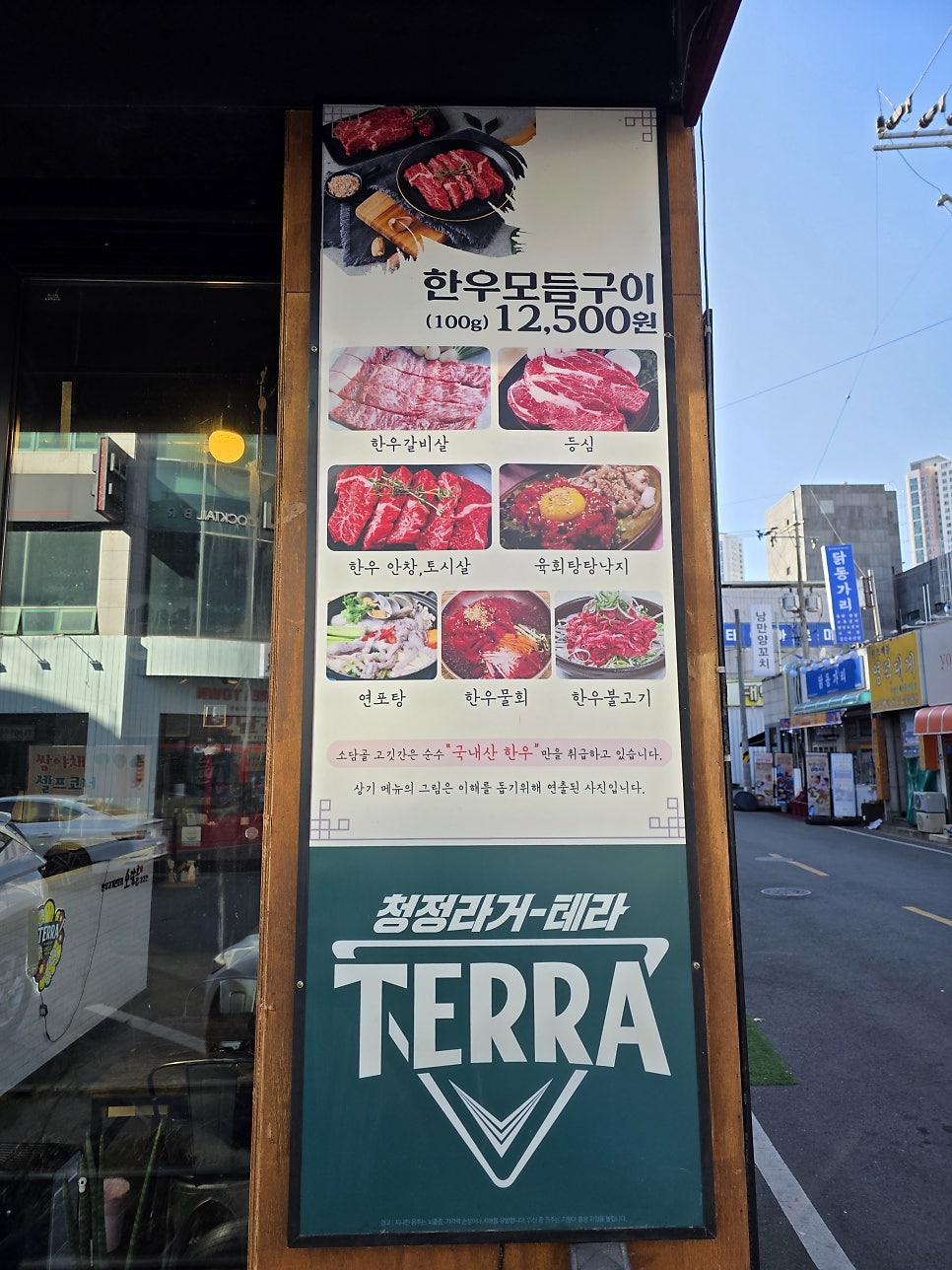 소담골 사진 2