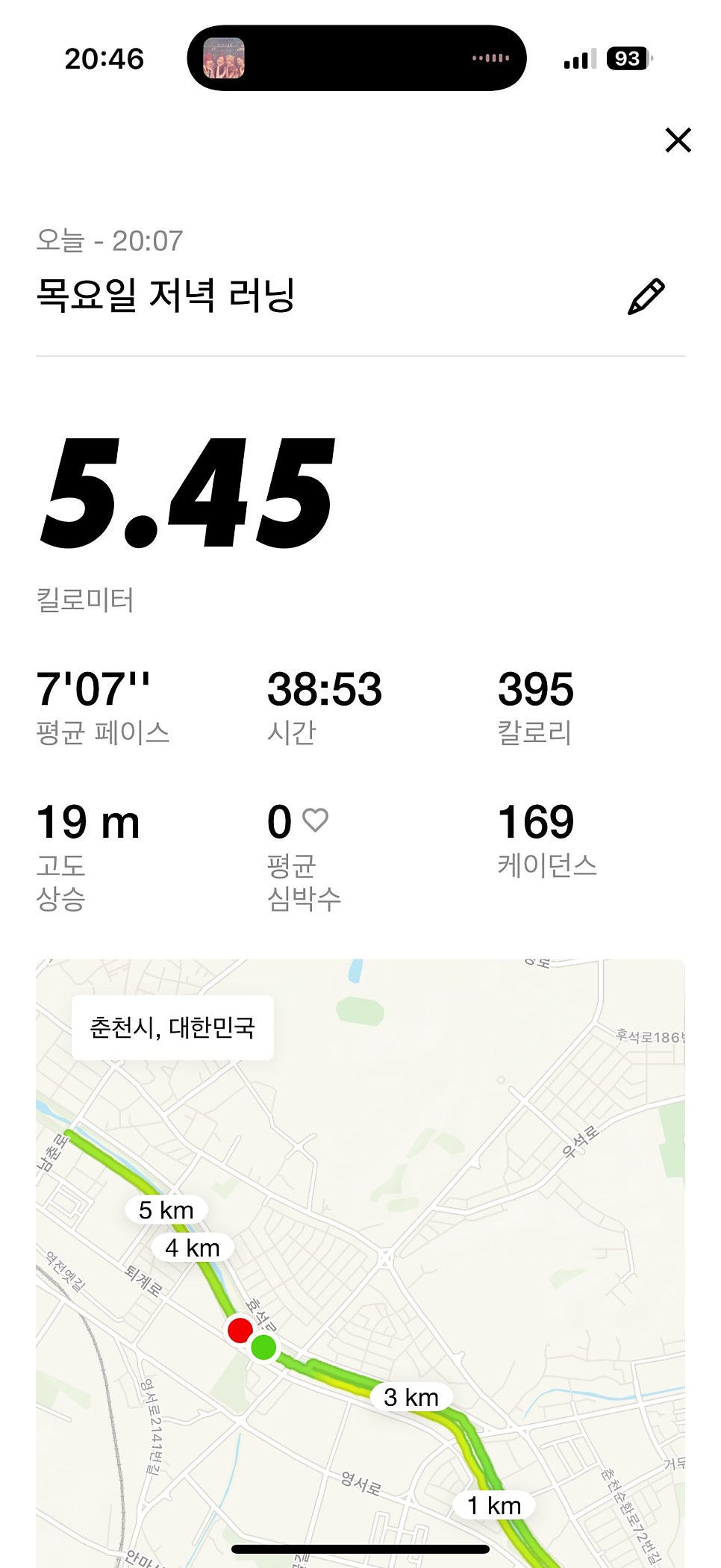 고래의꿈 사진 6