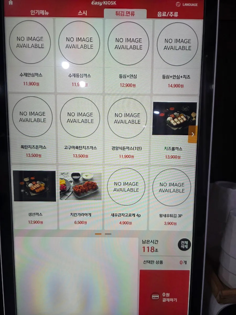 만타스시31 증평점 사진 4