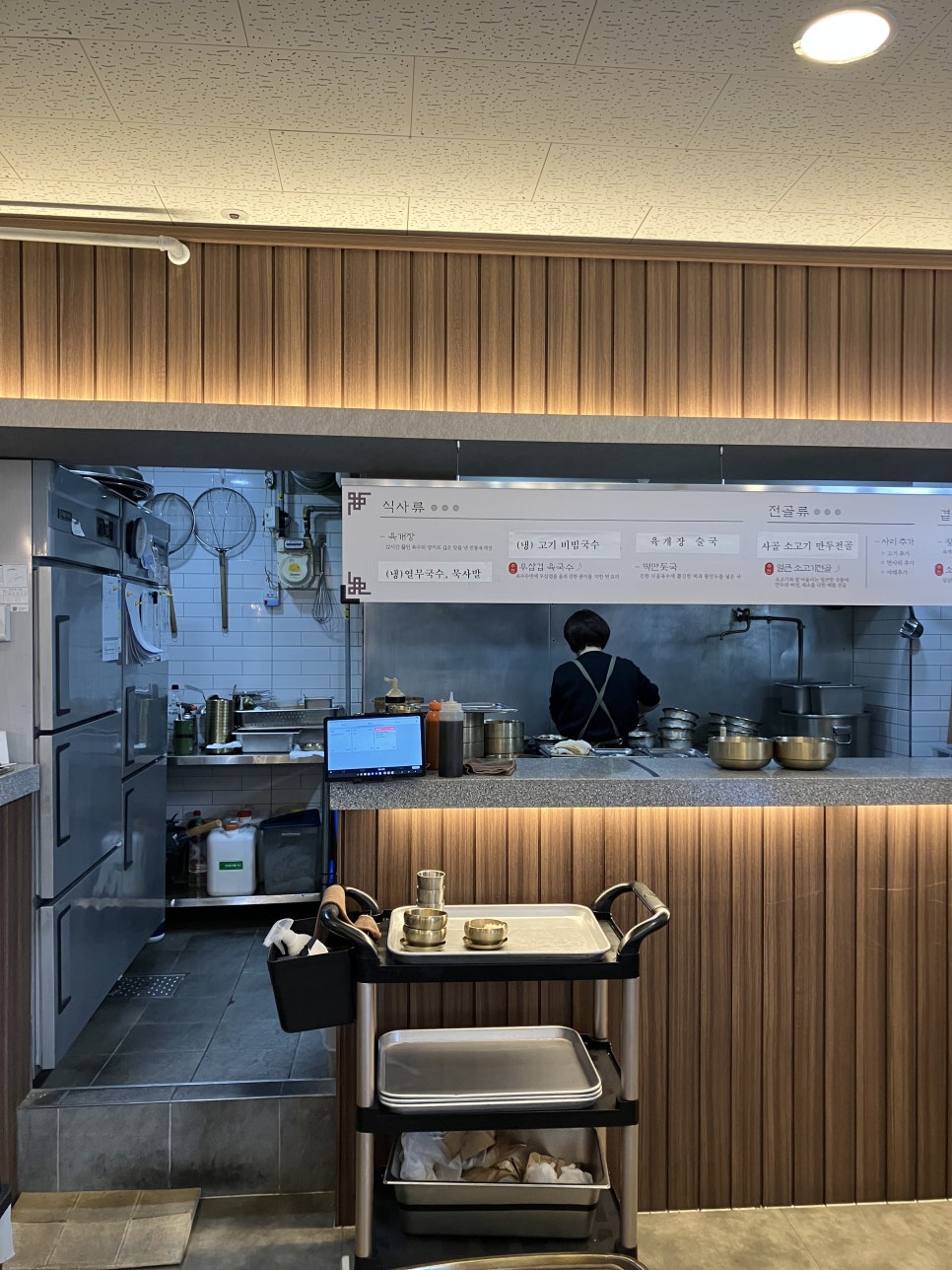 육참 사진 3