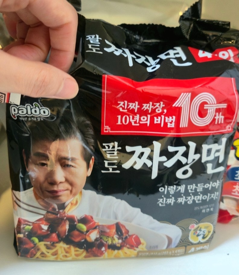 팔도짜장면 솔직 리뷰 + 맛있게 먹는 꿀팁!