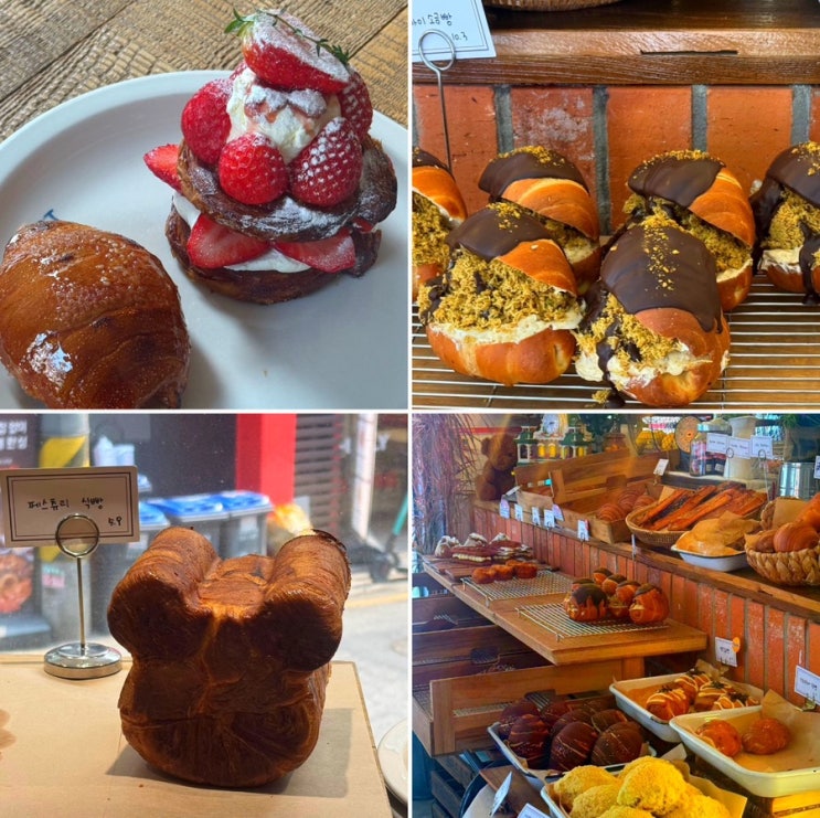  베이커스트 브라운 강남역 카페 추천 강남 버터떡 두쫀쿠도 팔던데?