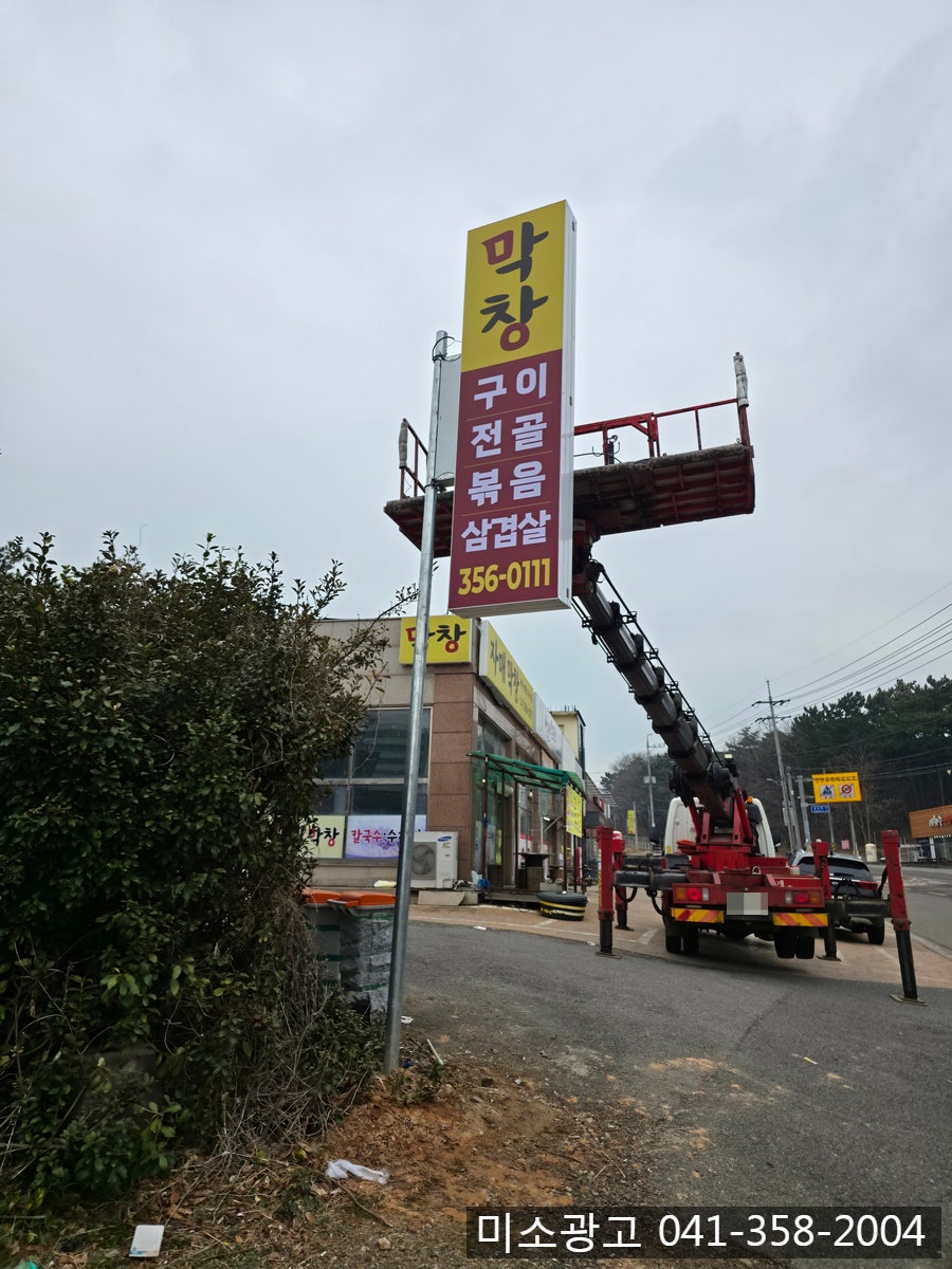 자매막창 사진 4