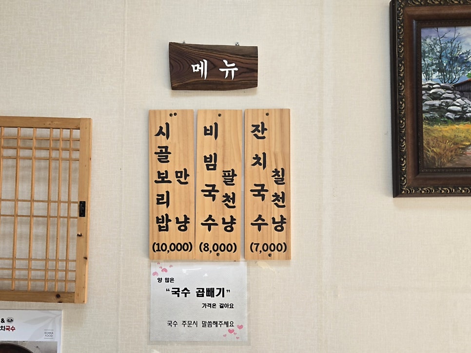 마미보리밥 사진 5