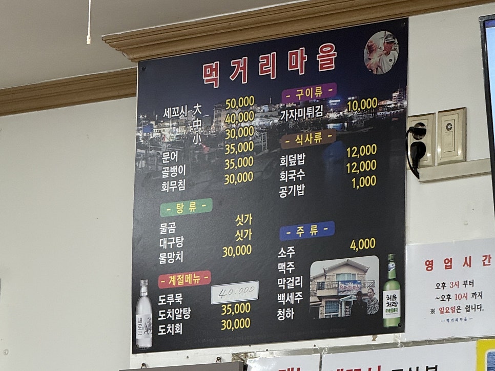 먹거리마을 사진 2