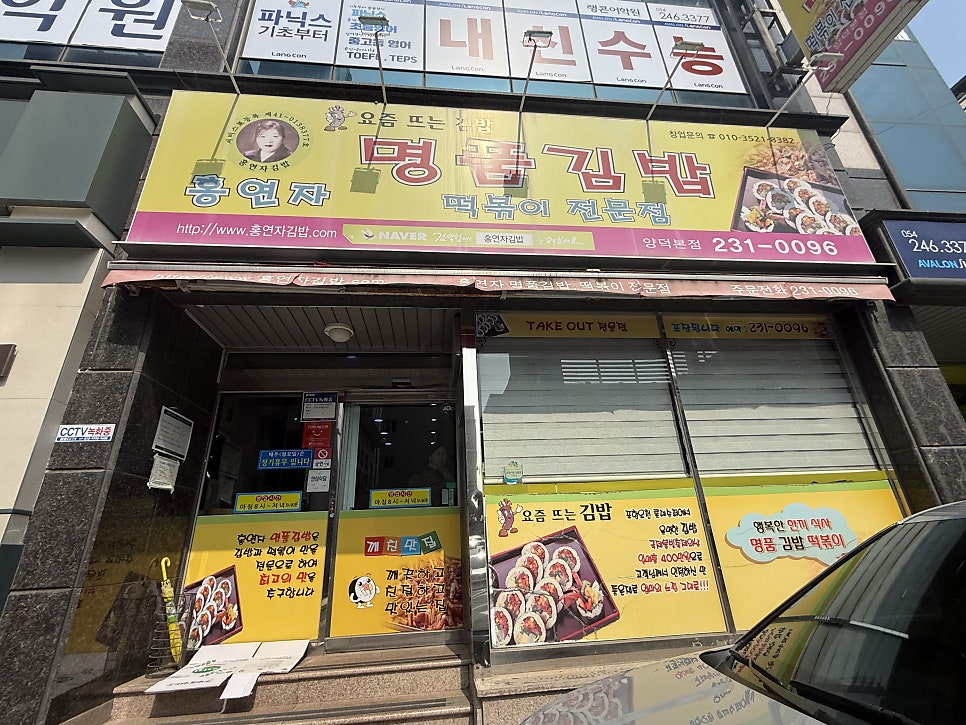 홍연 사진 2