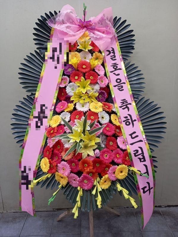 배칠수의 꽃배달 축하화환 개업화환 전국꽃배달 리본문구 원하는대로 제작