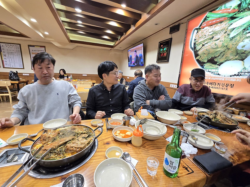 조마루감자탕 사가정점 사진 4