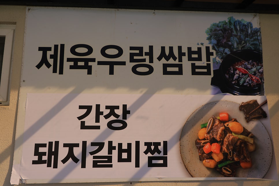 옥류관 사진 6
