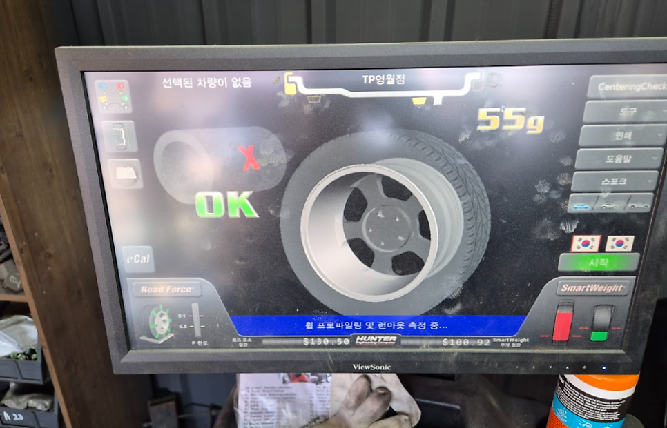 타이어프로 영월점 사진 5
