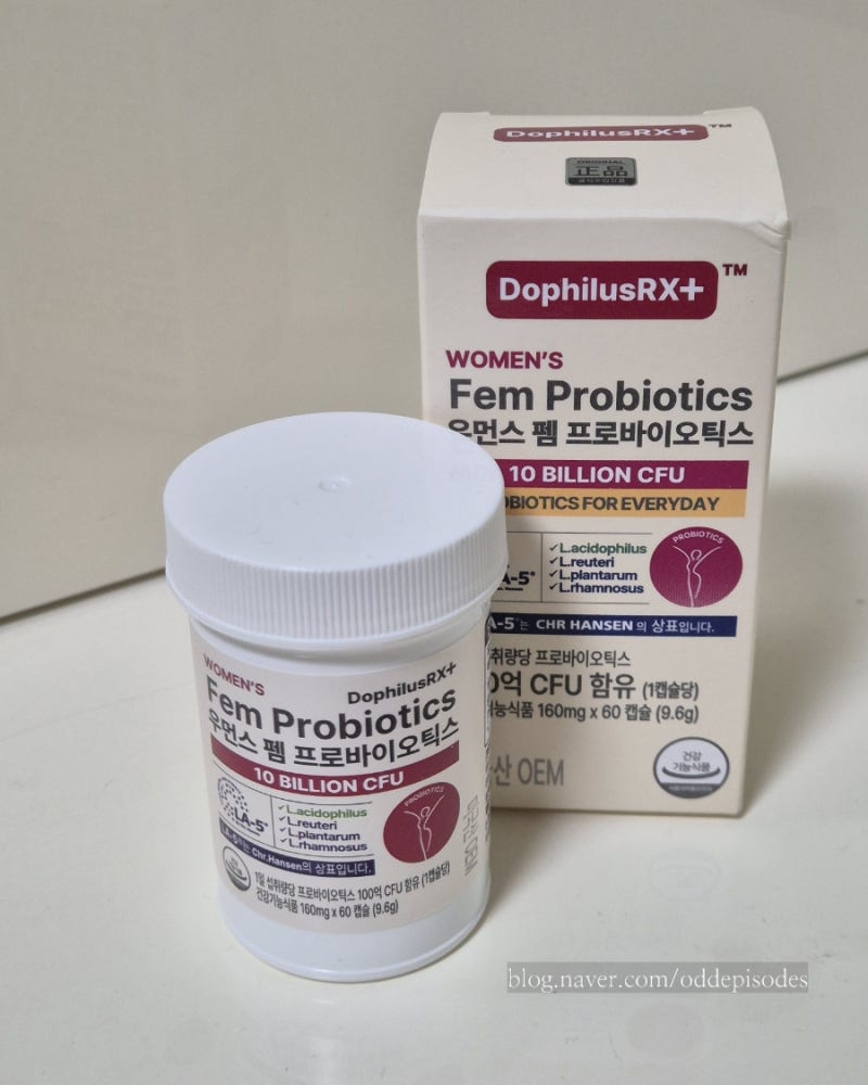 자로우 펨도피러스 여성유산균 추천｜우먼스 펨 프로바이오틱스 질유산균 후기