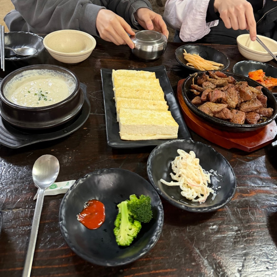 화전분재예술원 사진 1