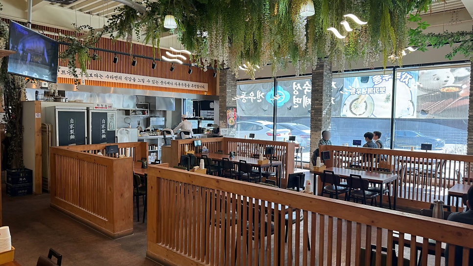 겐우동 천안본점 사진 2