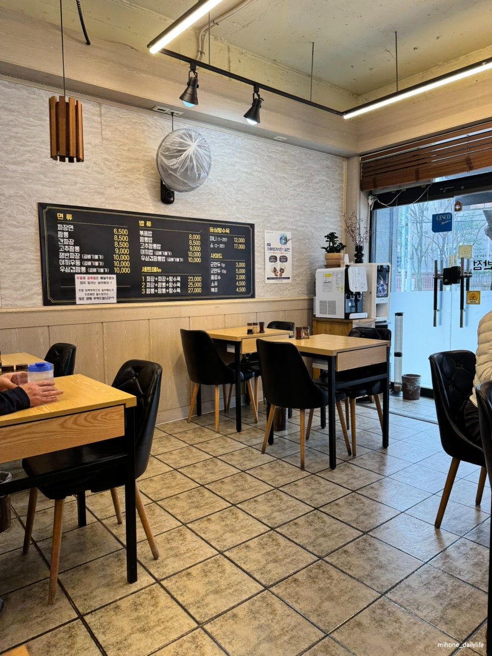 중화당반점 사진 3