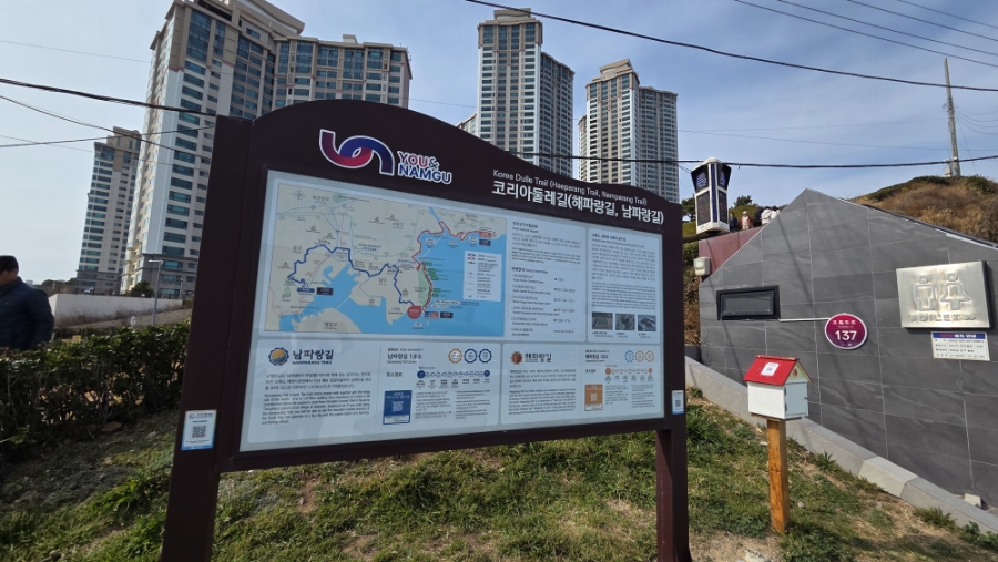 포레일 사진 1