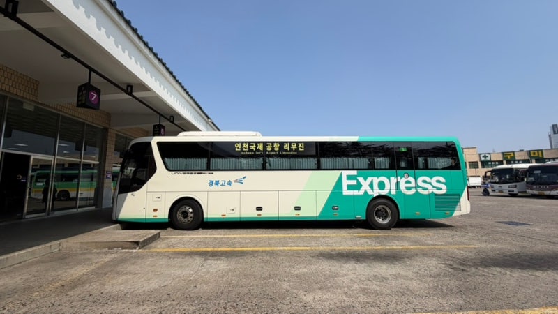 구미에서 인천공항 2터미널 리무진 버스표 시간 예매 요금