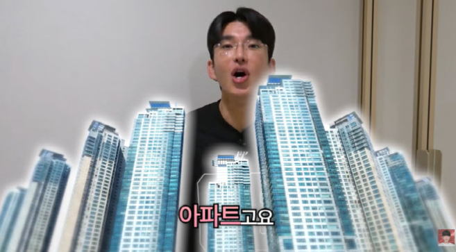 보겸 35억 아파트 경품?  당첨되면 '세금 폭탄'이 먼저 터진다고?! 