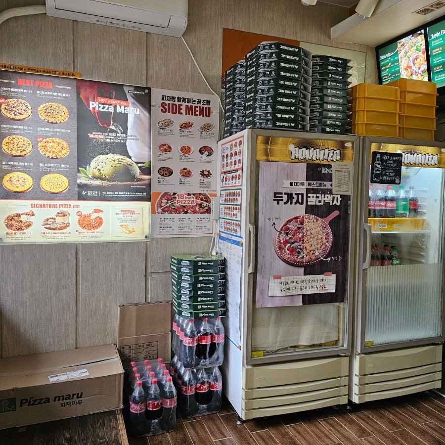 피자마루 충주연수점 사진 4