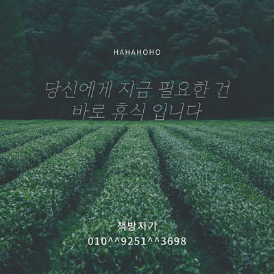  인천 연수구 송도 중고책 방문 매입 수거로 간단하게 처분하기