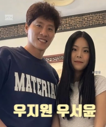 우지원 프로필 리즈 와이프(부인) 이교영 이혼이유 큰 딸 우서윤 인스타 총정리!