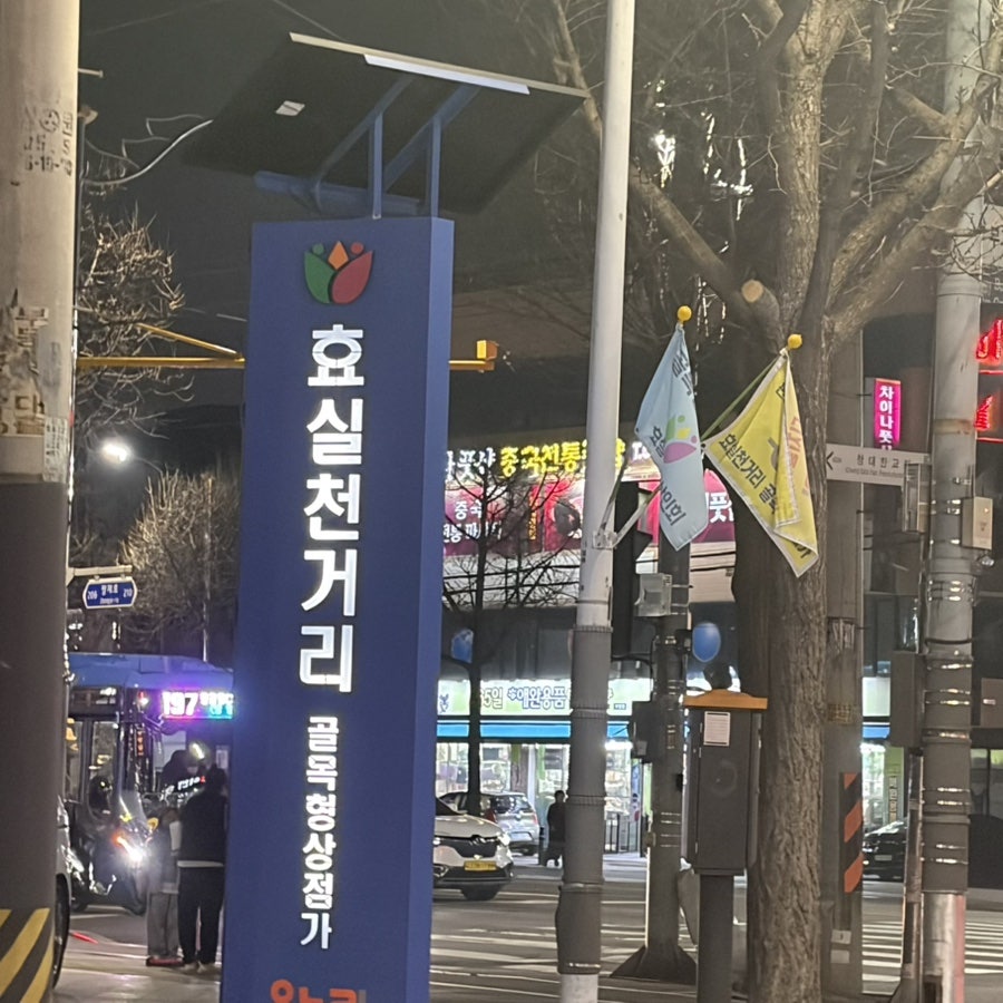 우한판 본점 사진 1