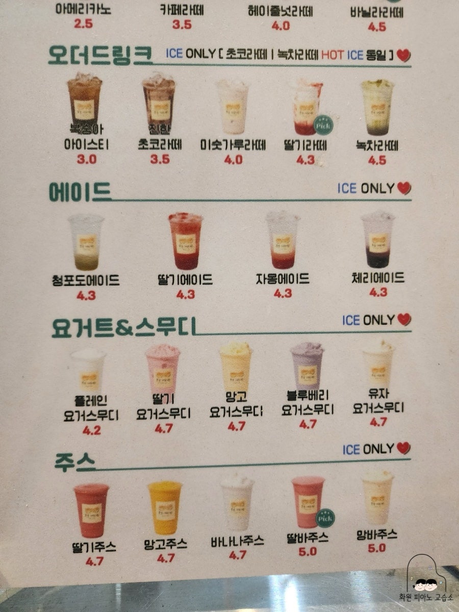 쏭쏭계란빵 사진 3