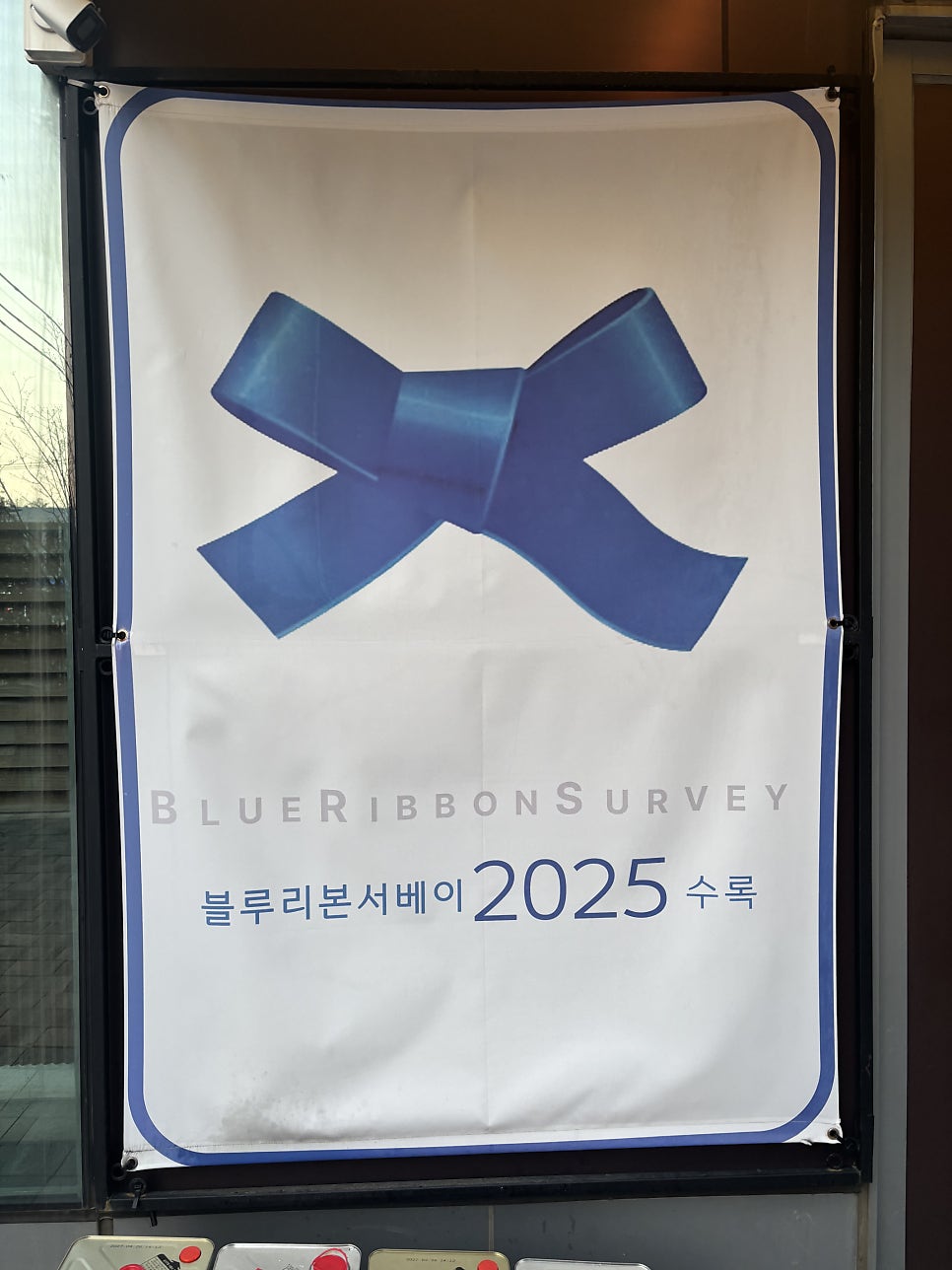 만춘 사진 3